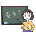 图片6重点.png