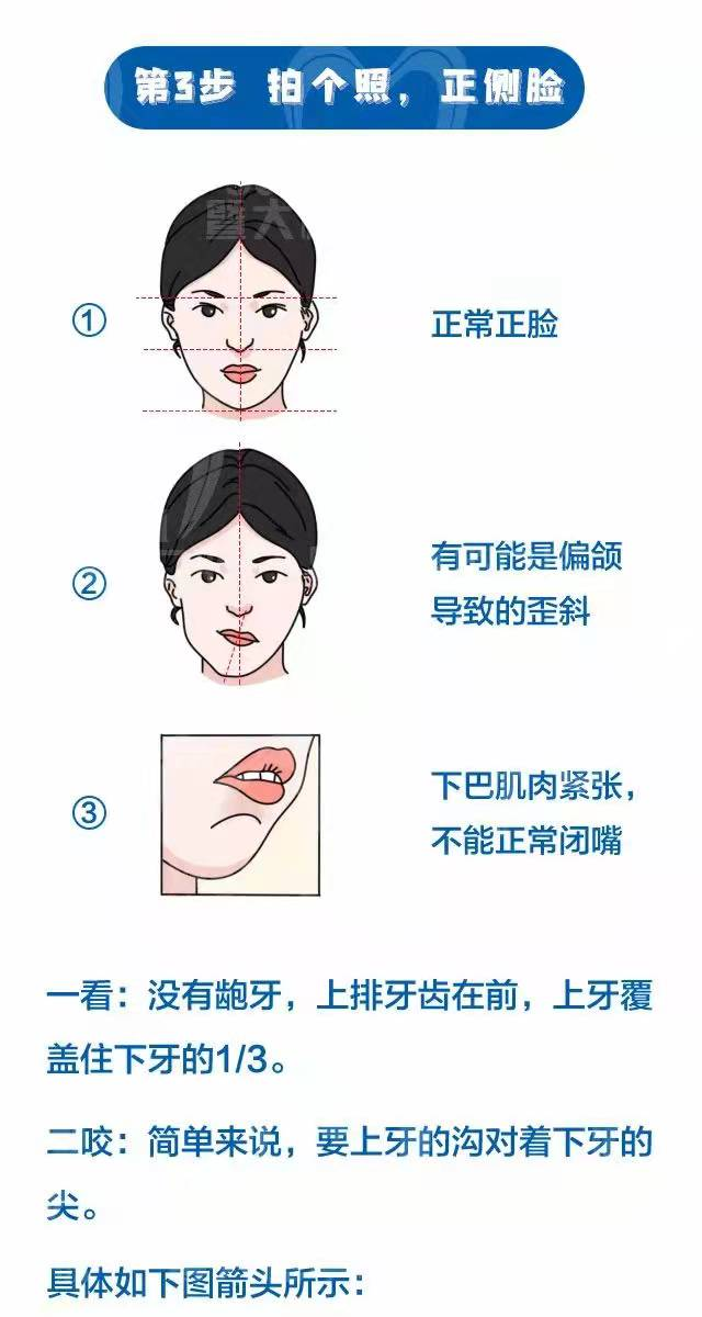 图片 3_看图王3.png