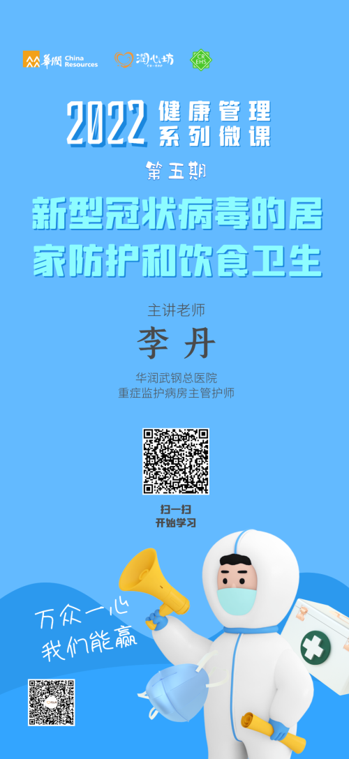 微信图片_20220428111853.png