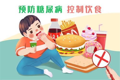 摄图网_402024989_预防糖尿病 拒绝暴饮暴食卡通插画（企业商用）.jpg